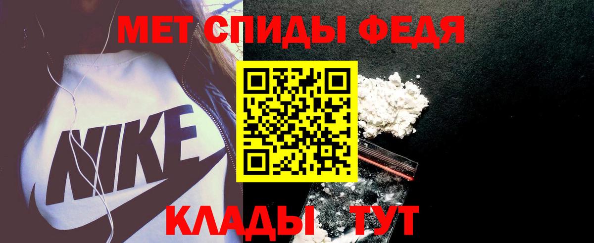 АМФЕТАМИН  АМФЕТАМИН Розовый  Вход с VPN  Гусь-Хрустальный 