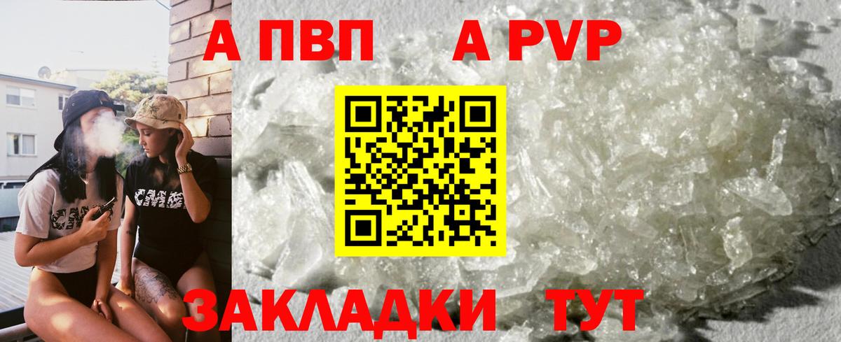 NBOMe  Гусь-Хрустальный  Вход с VPN  Альфа ПВП СОЛЬ кристаллы  Меф кристаллы  COCAIN  Экстази  MDMA  Метадон  Бошки Шишки 