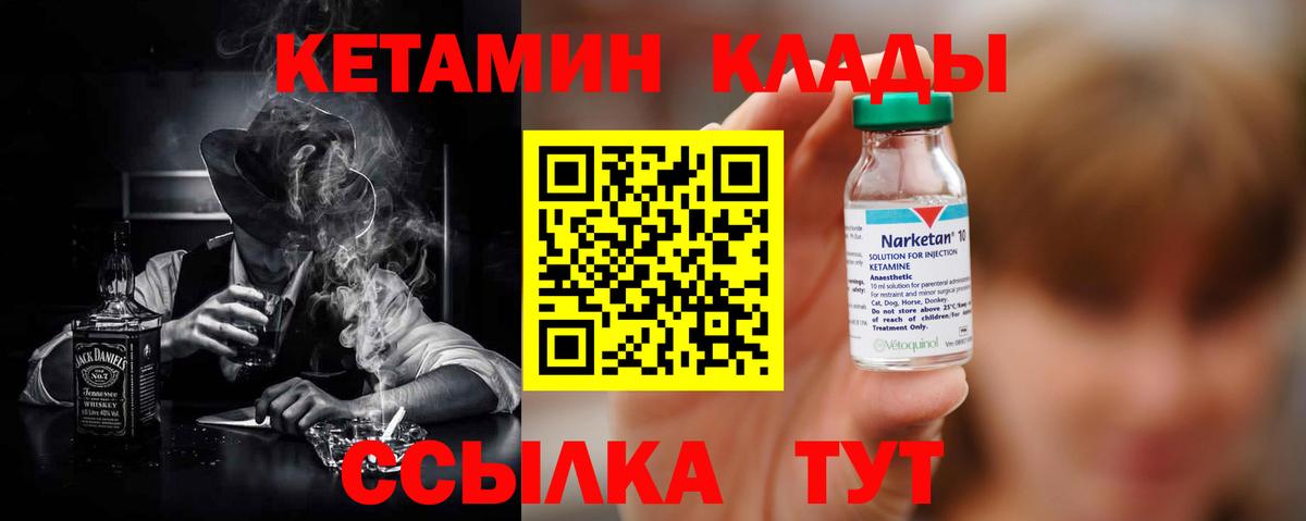 Меф Гусь-Хрустальный
