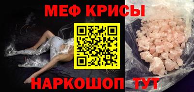 ГАЛЛЮЦИНОГЕННЫЕ ГРИБЫ Кумертау