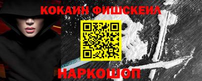 кокаин колумбия Кунгур