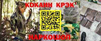 мескалин Кулебаки