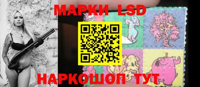 мескалин Кулебаки