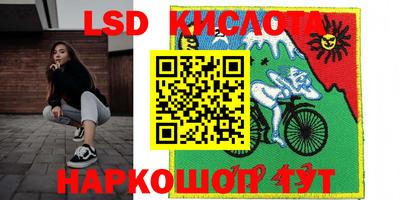 ГАЛЛЮЦИНОГЕННЫЕ ГРИБЫ Кумертау
