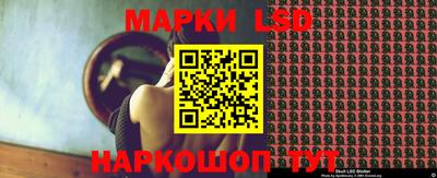 ГАЛЛЮЦИНОГЕННЫЕ ГРИБЫ Кумертау