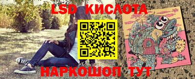 мескалин Кулебаки