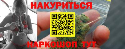 мескалин Кулебаки