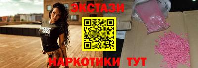 ГАЛЛЮЦИНОГЕННЫЕ ГРИБЫ Кумертау
