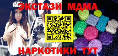 мескалин Кулебаки