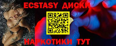 ГАЛЛЮЦИНОГЕННЫЕ ГРИБЫ Кумертау