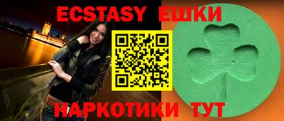 ГАЛЛЮЦИНОГЕННЫЕ ГРИБЫ Кумертау
