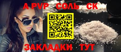 ГАЛЛЮЦИНОГЕННЫЕ ГРИБЫ Кумертау