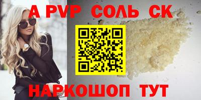 ГАЛЛЮЦИНОГЕННЫЕ ГРИБЫ Кумертау