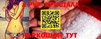 кокаин колумбия Кунгур