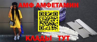 мескалин Кулебаки