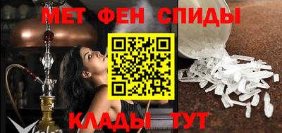 мескалин Кулебаки