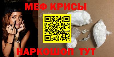 мескалин Кулебаки