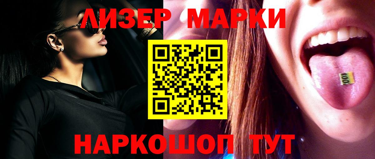 Гусь-Хрустальный  LSD-25 экстази ecstasy  Лсд 25 экстази  Вход с VPN 