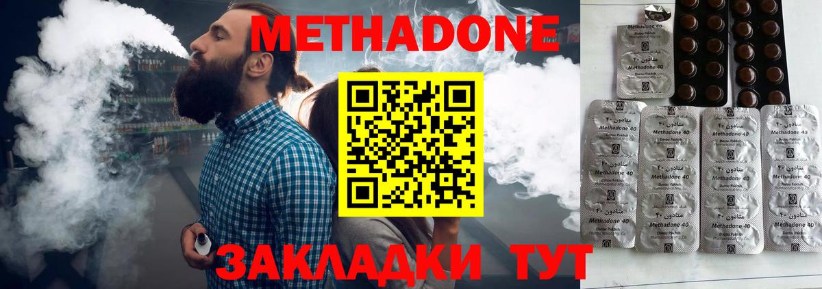 МЕТАДОН мёд Гусь-Хрустальный