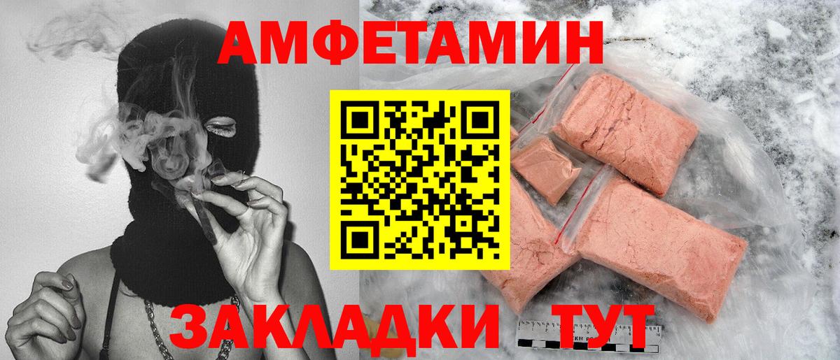 Первитин Декстрометамфетамин 99.9% Гусь-Хрустальный