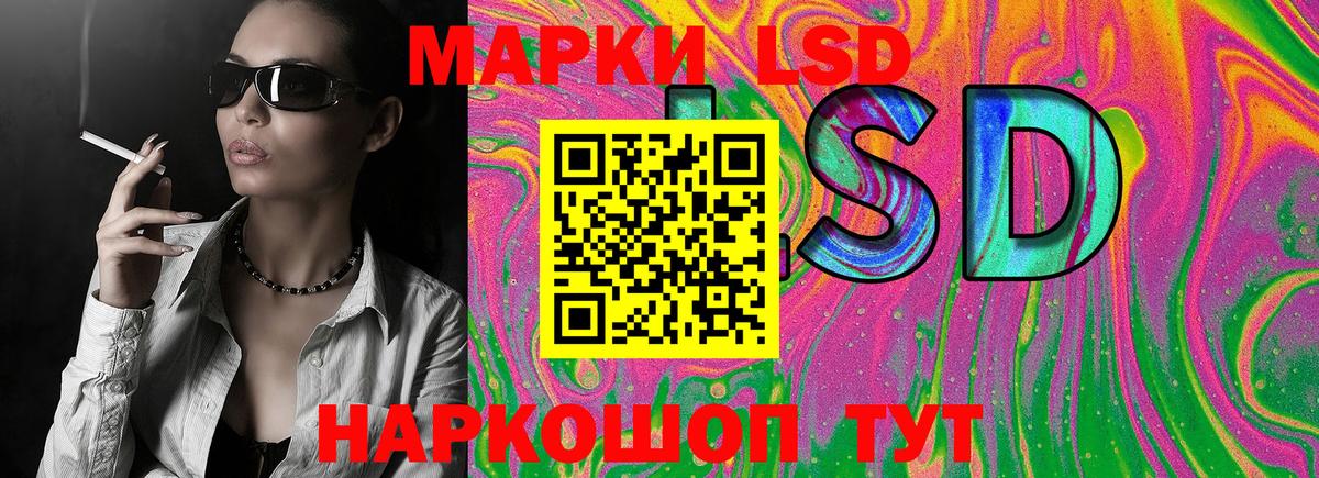 Марки N-bome 1,8мг  Вход с VPN  Гусь-Хрустальный 